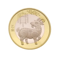 Koin Bimetal China 10 Yuan 2015 Shio Kambing Sudah Termasuk Kapsul UNC