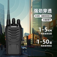 Baofeng BF-888S Walkie-Talkie Talkie baofeng Radio High Power Communication Equipment Hand Station W