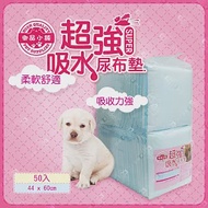 【3包組】 御品小舖 寵物用超強吸水尿布墊 柔軟舒適 M(50片)