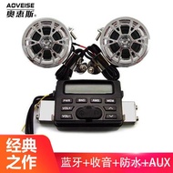 Audio Support MP3 Audio Waterproof Set Play Radio Audio External Motorcycle Bluetooth FM MT723 NDOX