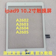 Suitable for Tablet iPad30 34cm Touch Screen External Screen A2602/A2603/A2604/A2605 Screen
