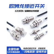 Omron Proximity Switch E2E-X5ME1-Z/X10ME1/X1R5E1-Z X18ME1 E2E-X2D1-N