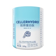 Collagen180gHydrolyzed Peptide Essence Powder Collagen Nicotinamide Solid Beverage