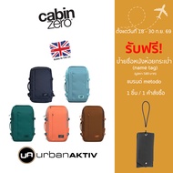Cabin Zero: ADV 32L Backpack Travel Backpack Men Waterproof Backpack