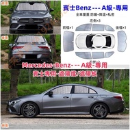 Benz A-Class 200 35 300 Front Sun Visor Car Sunshade B & Camping