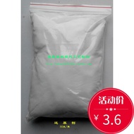 Indigo Reducing Agent Indigo Coloring Agent Indigo Powder Quick Cylinder Powder Cold Dyeing Agent 50