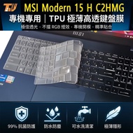 [TALLY] MSI Modern 15h AI C2HMG Antibacterial TPU Keyboard Film Protective (MSI15604)