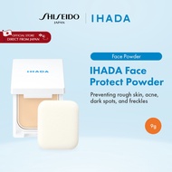 IHADA Face Protect Powder (9g)/ Refill (9g) [By SHISEIDO JAPAN Group Store]