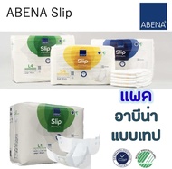 ABENA Slip อาบีน่า ผ้าอ้อมผู้ใหญ่แบบเทป (แพค)