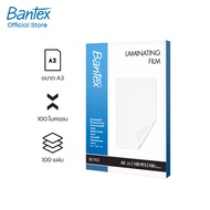 Bantex กระดาษเคลือบ แผ่นเคลือบ A3/A4 กันน้ำ ความชื้น 60/75/80/100/125 mic 100 แผ่น Laminating film