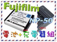 丫頭的店 for Fujifilm 相機電池充電器 NP-50 X10 X20 XF1 F100 F500 NP50