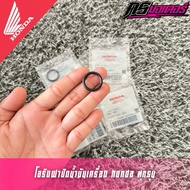 Oil Cap O-Ring For Wave 100/Wave 110i/Wave 125 Genuine 91307-035-000
