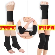 Wrist guards, knee guards, wrist guards, elbow guards, ankle guards, ankle sets, sports men and wome护腕护膝手腕护肘护踝脚踝套装运动男女训练护具护掌保暖儿童薄款