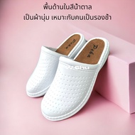 🐝🐝PEKA พีก้า รุ่น 12110 รองเท้าแตะเพื่อสุขภาพ พยาบาลเปิดส้น (36-41)ใส่ในโรงพยาบาลสีขาว ​  ใส่ในห้องแ