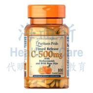 [現貨當天出]Puritan's Pride普瑞登維生素C-500毫克含玫瑰果長效緩釋型*100錠(期限2025/03)