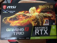 Msi rtx2080 trio