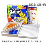 Ready Stock < Children's Board Game E8H] Gladiator Chess Tetris Platter ♥ The strategy game ♥ Checke
