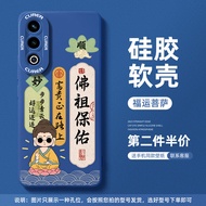 Ốp Điện Thoại Dùng Cho Meizu 21 Ốp Mềm Mẫu Mới Meizu 21 Cho Nam Mẫu Mới Ốp Bảo Vệ Tản Nhiệt Thương H