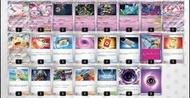 PTCG deck 中文 黑夜魔靈蒂安希 牌組