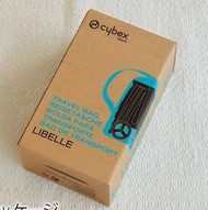 日本 Cybex Libelle 嬰兒車專用收納袋
