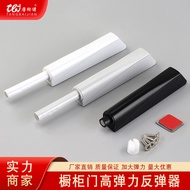 Cabinet Door Handle-Free Rebounder Drawer Push Type Magnetic Door Opener Wardrobe Push Self-Bounce D
