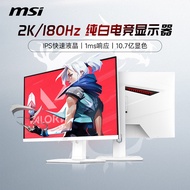 MSI 27 Inch 2K180HZ Gaming High Swipe Computer Monitor White Blade MAG274QRFW White 240 Screen
