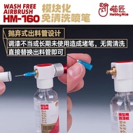 Hobby Mio Modular HM 160 Airbrush For Gunpla Gundam