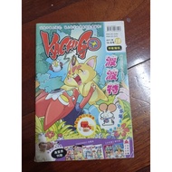 Kachigo 二手漫画书 2ND HAND COMIC BOOK