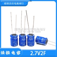 ((4PCS) Brand New ZNP Ferra Capacitor 2.7 V2.0 F R Type 8 * 12MM 3.5MM Pitch DIY Electronic Capacito