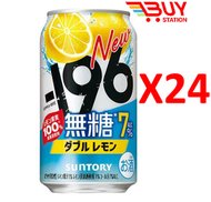 SUNTORY 196℃ 無糖 雙重檸檬酒/雞尾酒/起泡酒/啤酒/果酒飲品ALC.7%  0卡路里0嘌呤 350ml×24罐 平行進口 393981X24