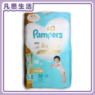 Pampers - Ichiban 拉拉褲 學習褲 M中碼 58片 [平行進口] #03120