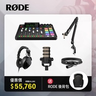 加碼送後背包!【超值套組】RODE Caster Pro 集成式混音工作台+Podmic 動圈式麥克風+PSA1+桌邊懸臂式麥克風架+NTH-100 監聽耳機 公司貨