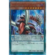 Japanese Yugioh Odd Eyes Pendulum Dragon 20th Secret Rare 20TH-JPBS5