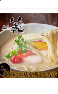 ‼️日本銀座篝 雞白湯拉麵 5食‼️半價最後一件‼️