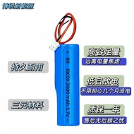18650Battery with cable3350Ma2600mah Rechargeable battery with protection board3.7V Portable speaker