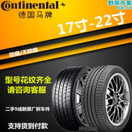 【好康】馬牌輪胎225 235 245 255 275/35 40 45 50 55R17 18 19 20 21 2
