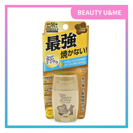 近江兄弟 - 近江兄弟小熊強力防曬乳 SPF50 30g [平行進口]