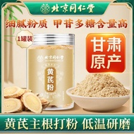 Beijing Tongrentang Astragalus