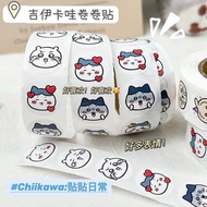 ☆500 Sheets/Set☆Chiikawa chiikawa Stickers Roll Stickers Luggage Stickers Cute Stickers Waterproof Stickers Cartoon Stickers Anime Stickers Reward Stickers Sealing Stickers Handbook Stickers Round Stickers Sealing Stickers Small Gift Stickers P