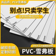 PVC Board PVC Expansion Sheet PVC Building Model Material High Density Foam Board Whole Board Hard D
