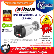 Dahua IPC-HFW1230TL-A-IL(3.6MM) กล้องวงจรปิด Dahua IPC Smart Dual Light 2MP PoE (ไมค์) By Vnix Group