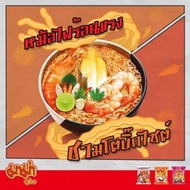 Thailand Mama Instant Noodles Mee Tomyum/Minced Pork/Duck/Mihun/Salted Egg 妈妈牌泰国面 1wj3