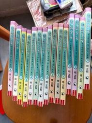 電影少女一至15