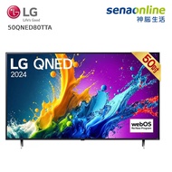 LG 50QNED80TTA 50型 QNED 4K AI智慧聯網顯示器