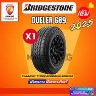 Bridgestone 245/70 R16 รุ่น DUELER H/T 689 ยางใหม่ปี 2025🔥( 1 เส้น) FREE!! จุ๊บยาง PREMIUM (ลิขสิทธิ