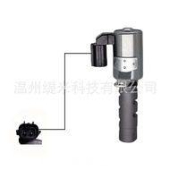 Elektromagnet 15330-50010 15330-50011 Sesuai untuk Injap Kawalan Minyak Toyota 2UZ VVT Kanan