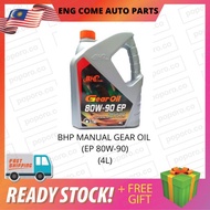 BHP MANUAL GEAR OIL (EP 80W-90) (4L)