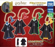 哈利波特扭蛋 魔法袍
