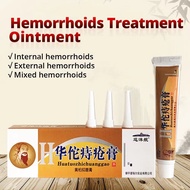 Hemorrhoid cream 20g Relieve Hemorrhoids Pain Anal Bleeding Antibacterial Hemorrhoids Ointment Effective Relieve 华佗痔疮膏