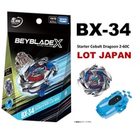 BEYBLADE X BX-34 Starter Cobalt Dragoon 2-60C ลูกข่างเบย์เบลด 1 ชุด Lotญี่ปุ่น Takara tomy ใหม่